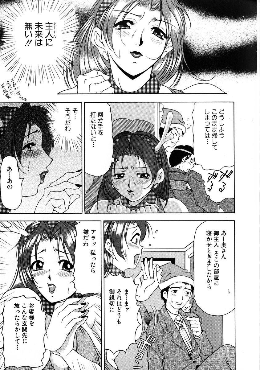 [上高野御池] おしゃれマル秘先生 Vol.2