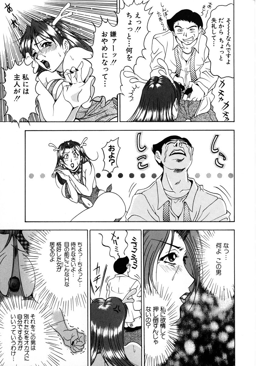[上高野御池] おしゃれマル秘先生 Vol.2