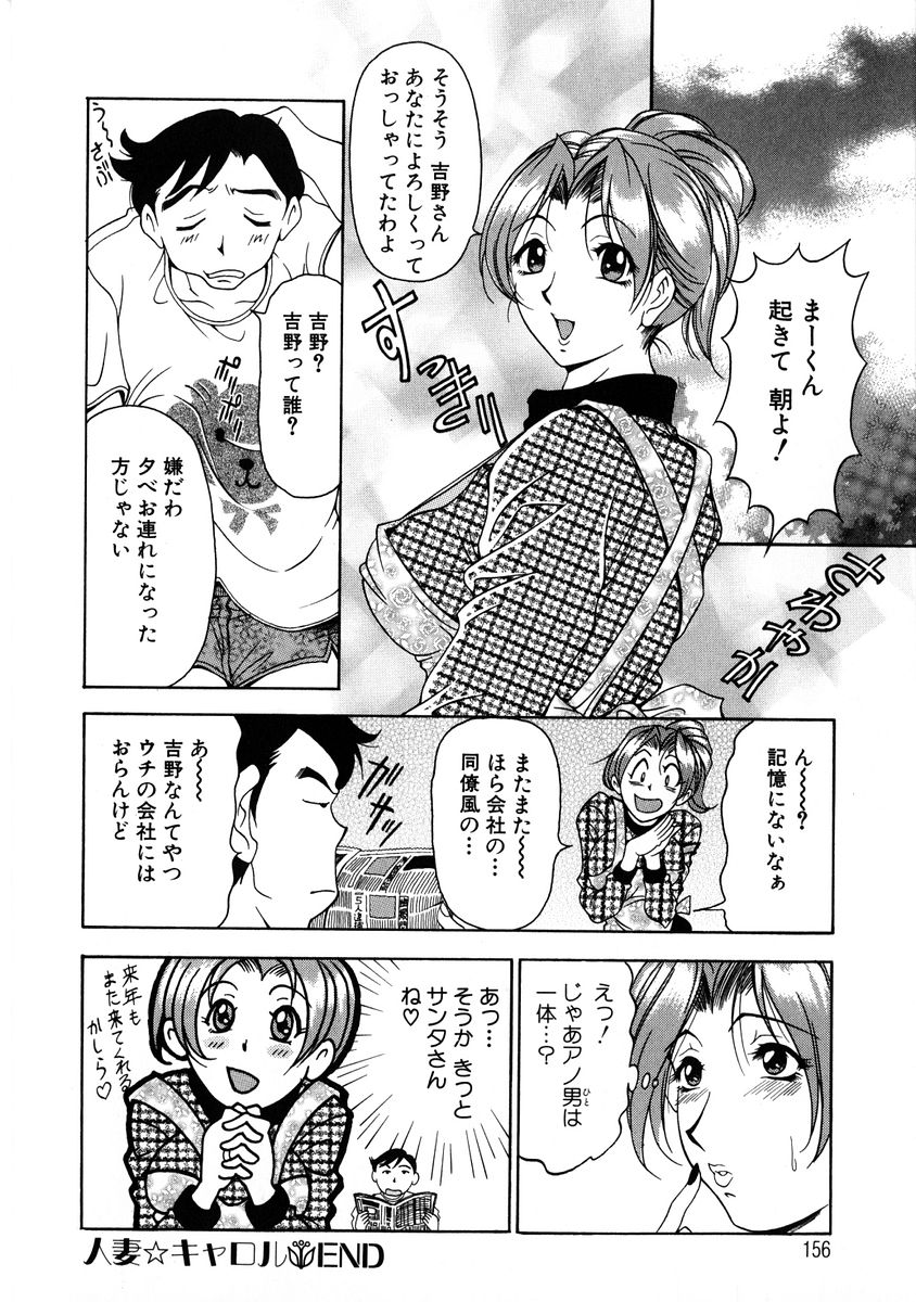 [上高野御池] おしゃれマル秘先生 Vol.2