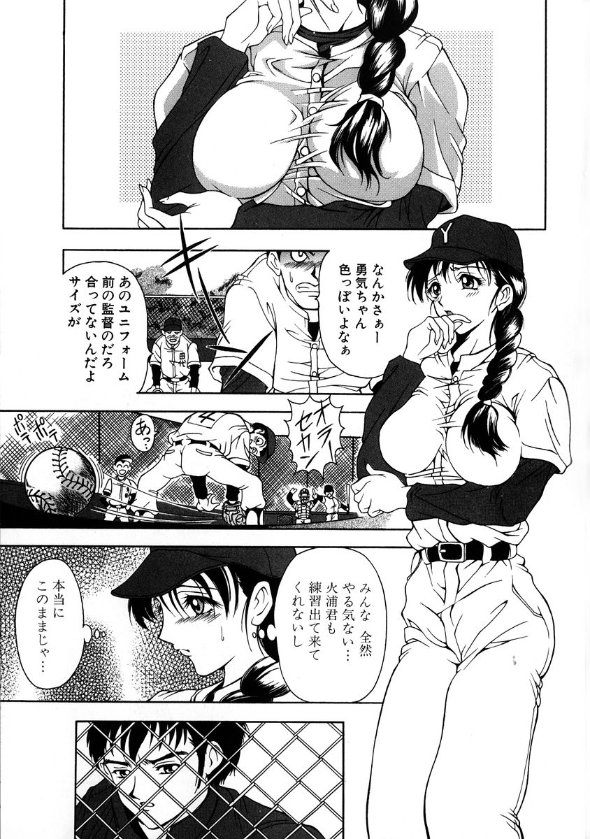 [上高野御池] おしゃれマル秘先生 Vol.2