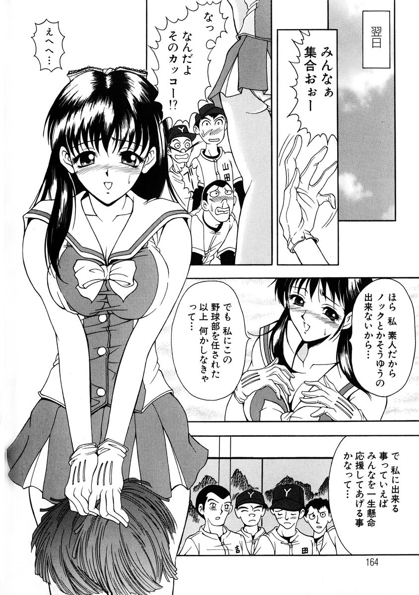 [上高野御池] おしゃれマル秘先生 Vol.2