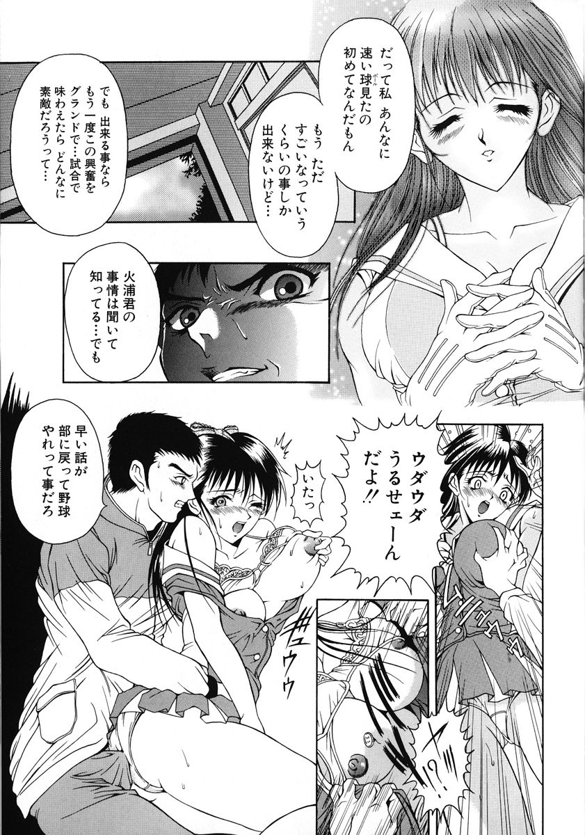 [上高野御池] おしゃれマル秘先生 Vol.2