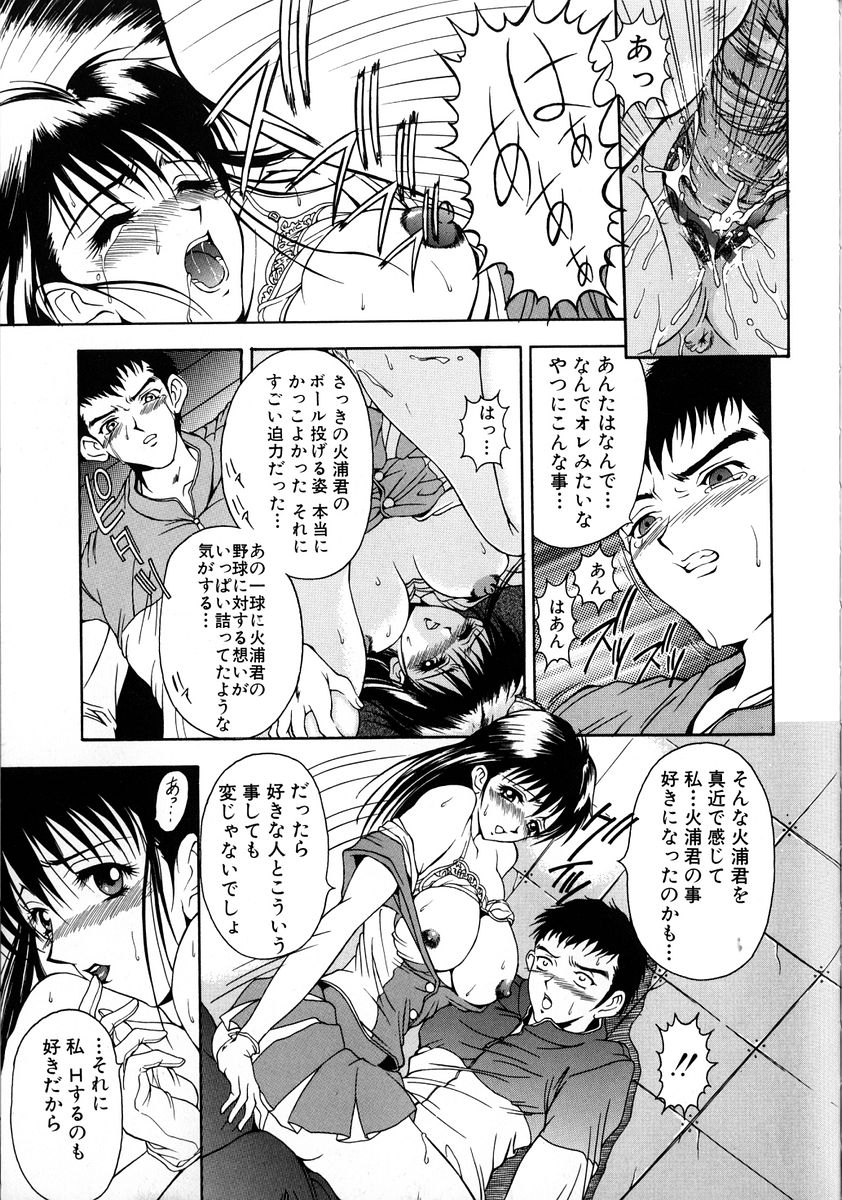 [上高野御池] おしゃれマル秘先生 Vol.2