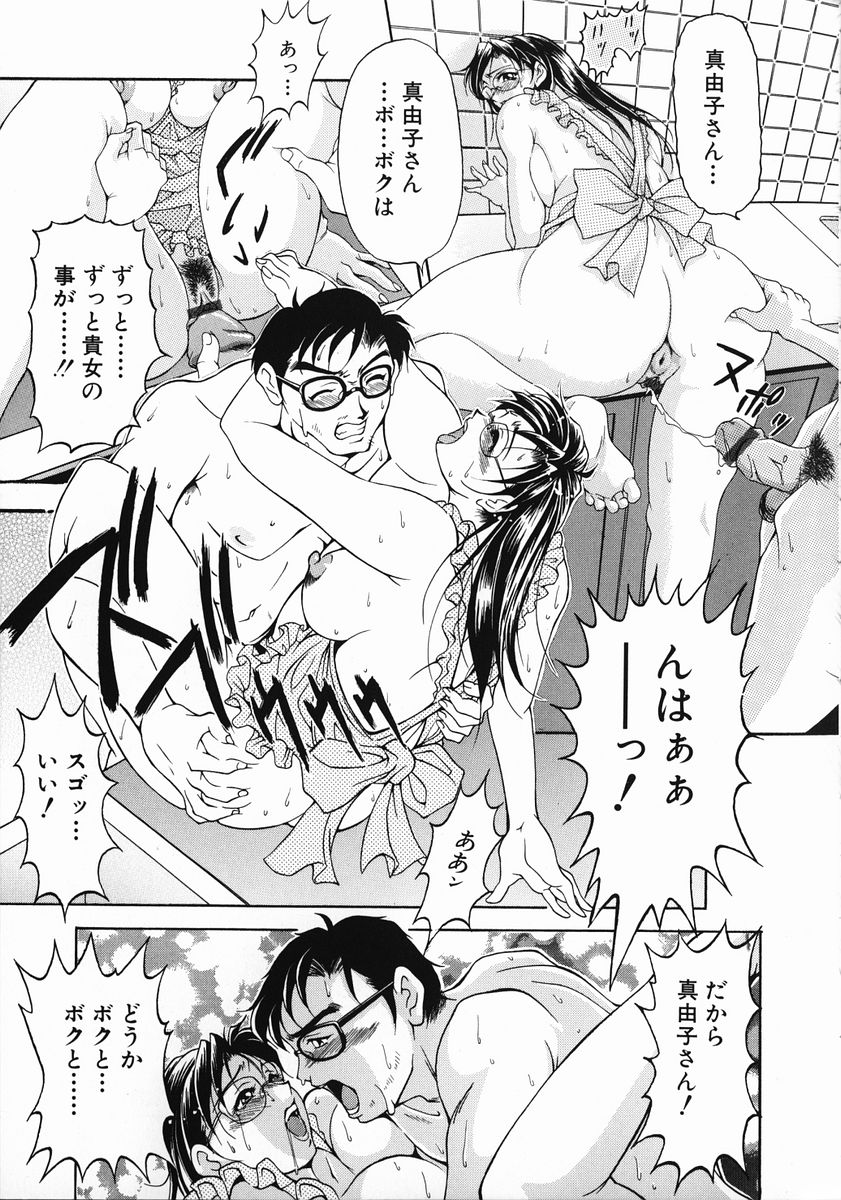 [上高野御池] おしゃれマル秘先生 Vol.2
