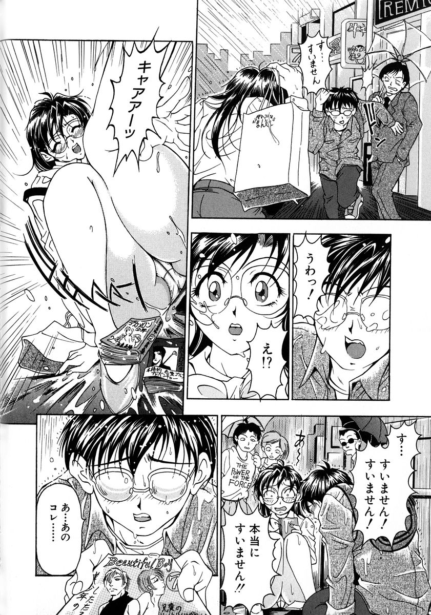 [上高野御池] おしゃれマル秘先生 Vol.2