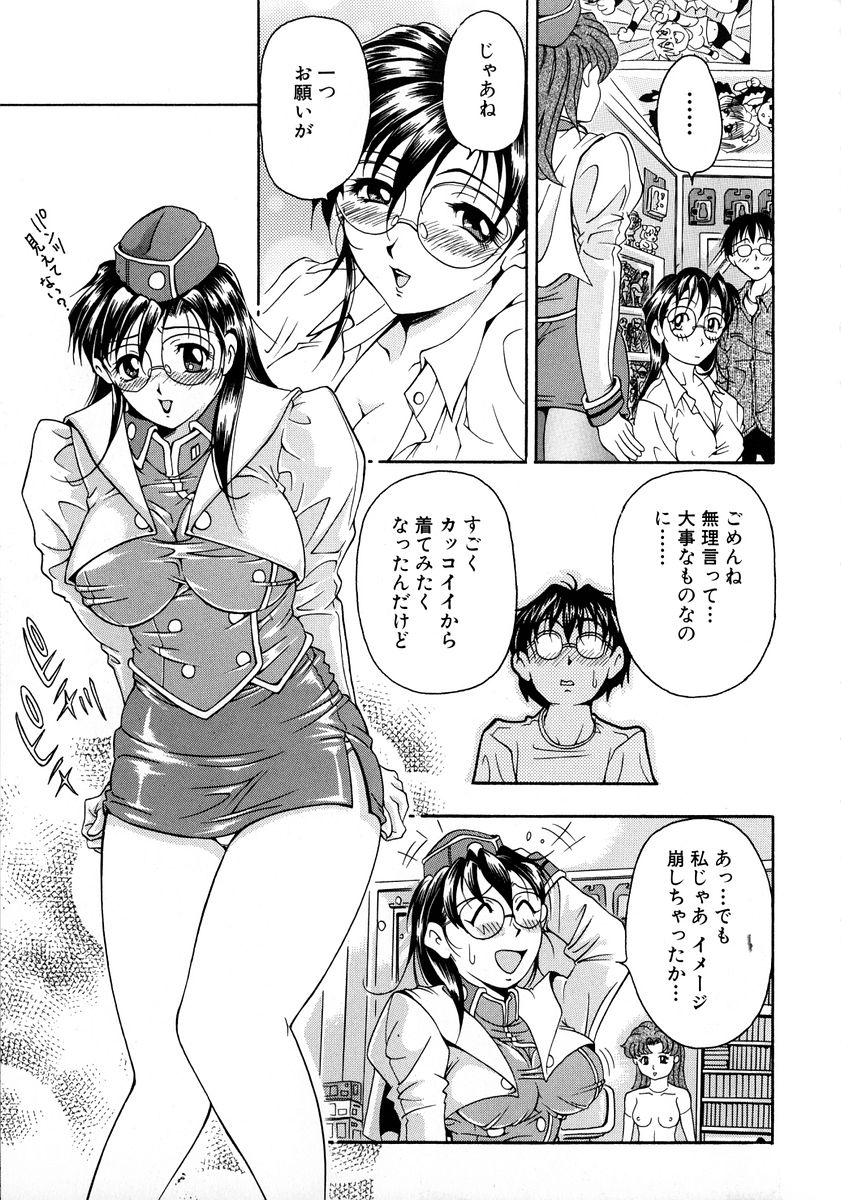 [上高野御池] おしゃれマル秘先生 Vol.2