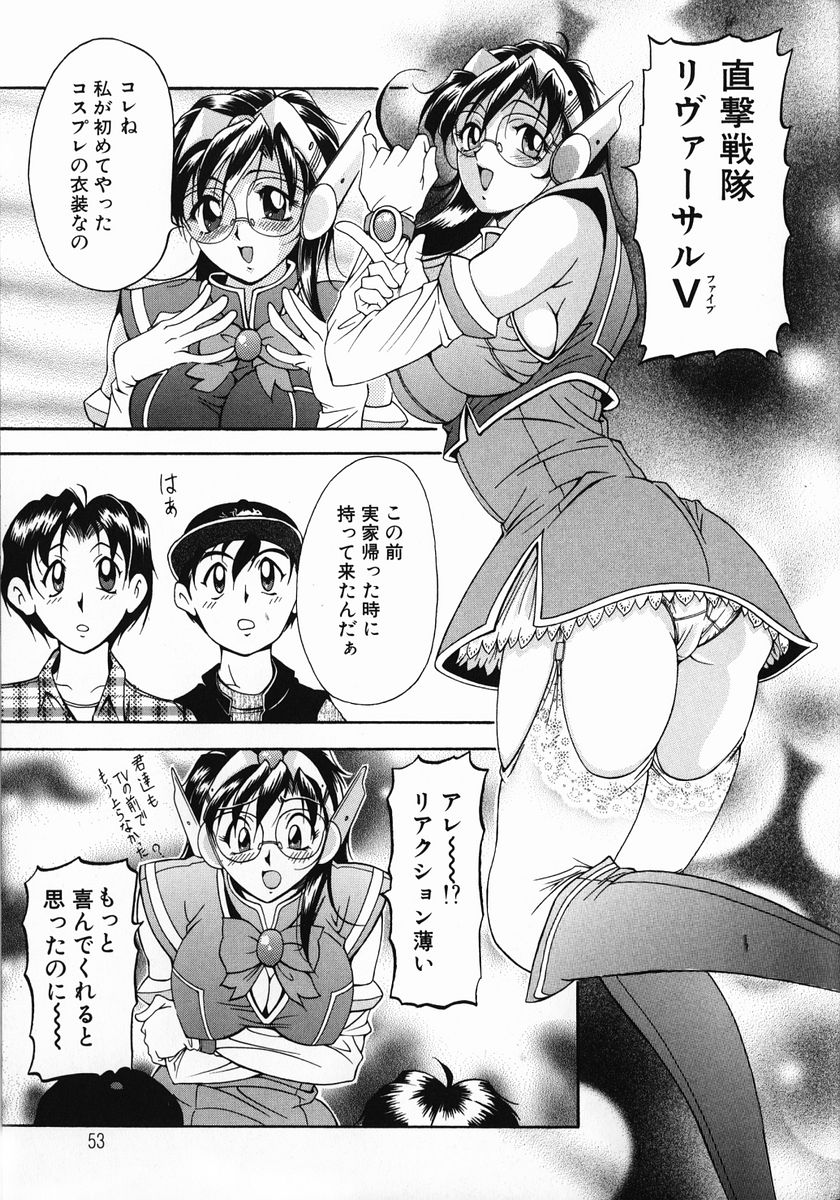 [上高野御池] おしゃれマル秘先生 Vol.2