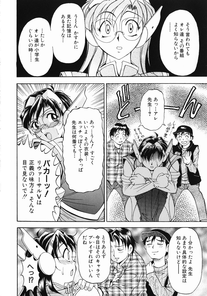 [上高野御池] おしゃれマル秘先生 Vol.2