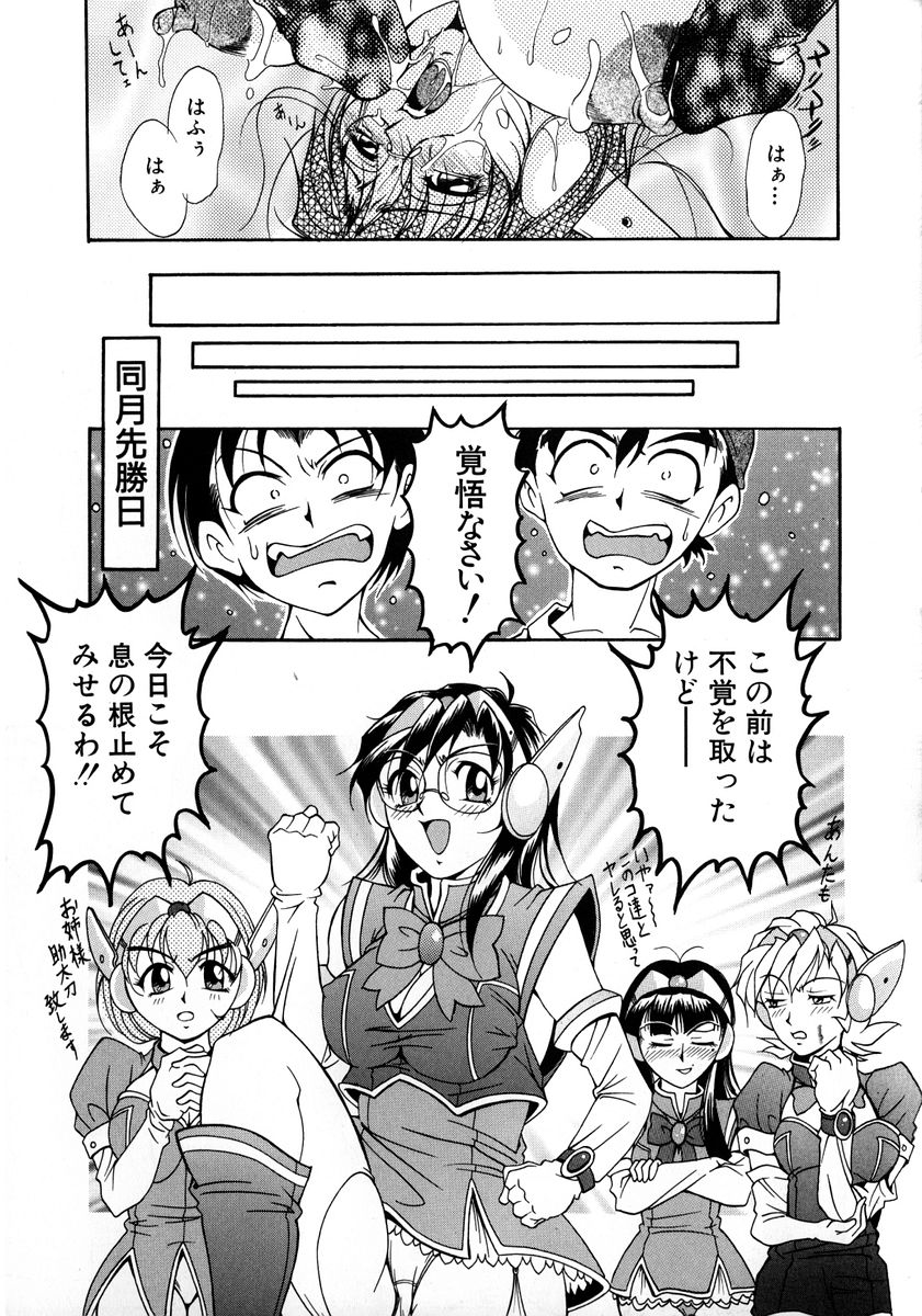 [上高野御池] おしゃれマル秘先生 Vol.2