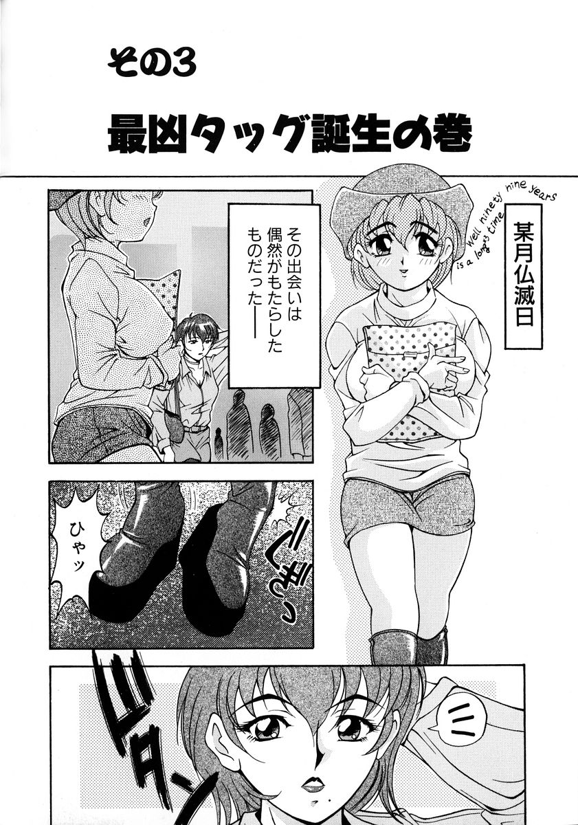 [上高野御池] おしゃれマル秘先生 Vol.2