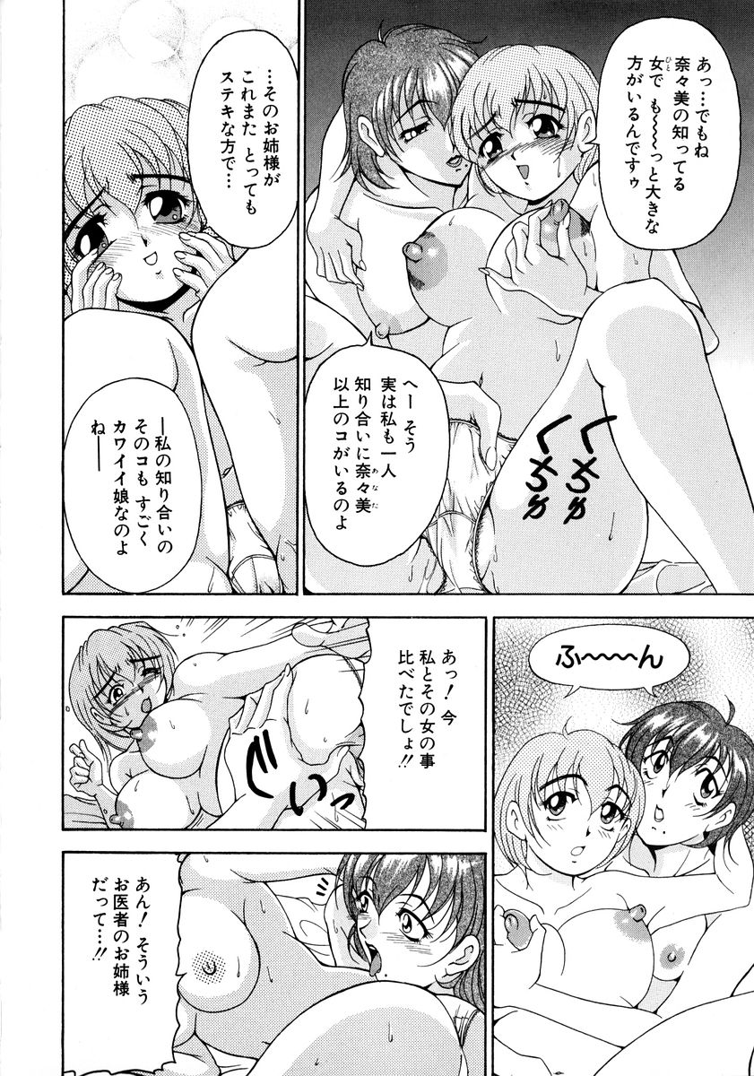 [上高野御池] おしゃれマル秘先生 Vol.2