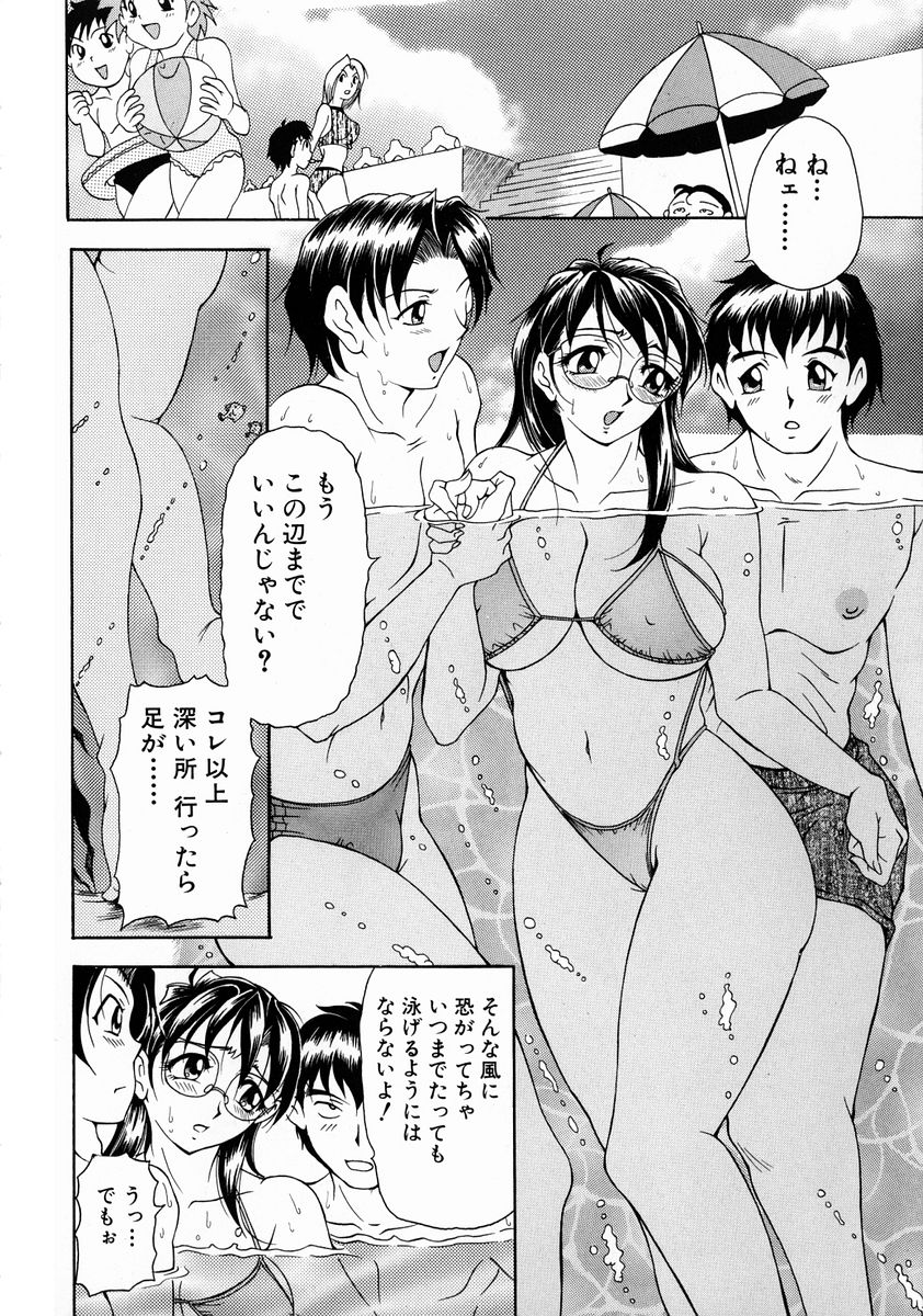 [上高野御池] おしゃれマル秘先生 Vol.2