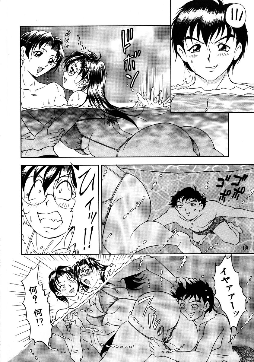 [上高野御池] おしゃれマル秘先生 Vol.2
