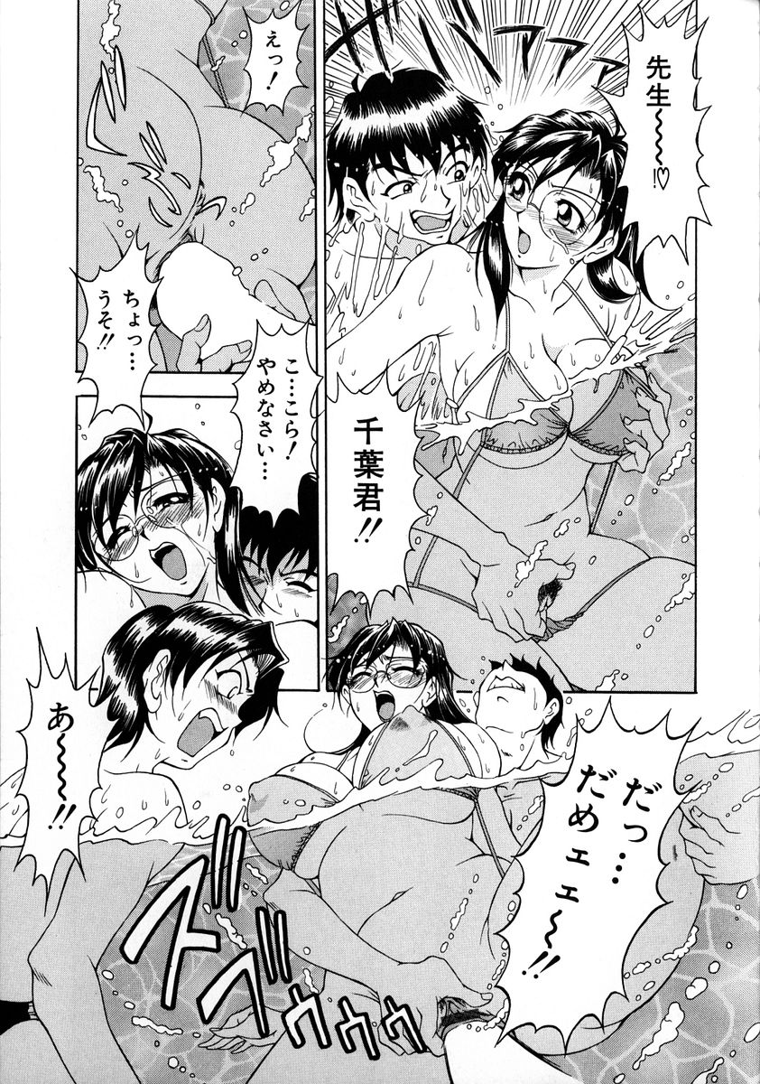 [上高野御池] おしゃれマル秘先生 Vol.2