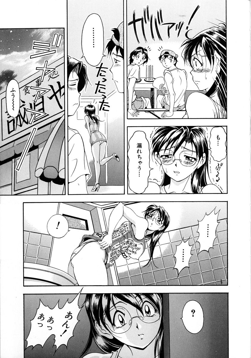 [上高野御池] おしゃれマル秘先生 Vol.2