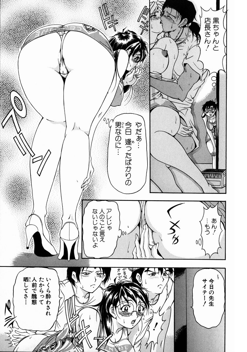 [上高野御池] おしゃれマル秘先生 Vol.2