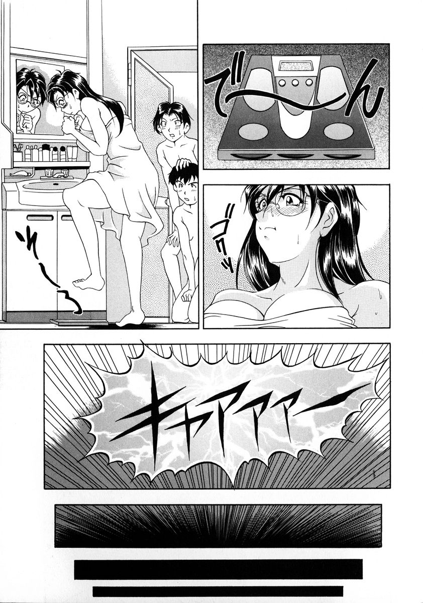 [上高野御池] おしゃれマル秘先生 Vol.2