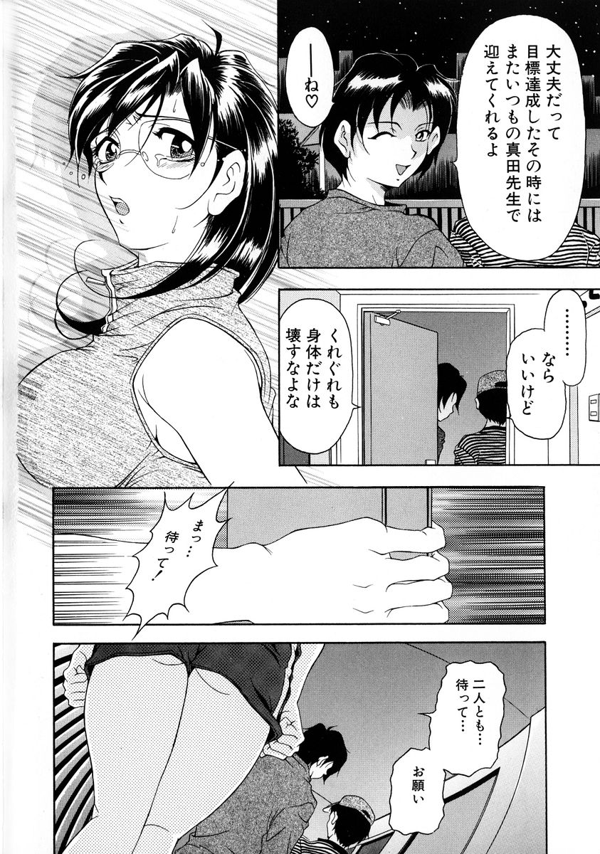 [上高野御池] おしゃれマル秘先生 Vol.2