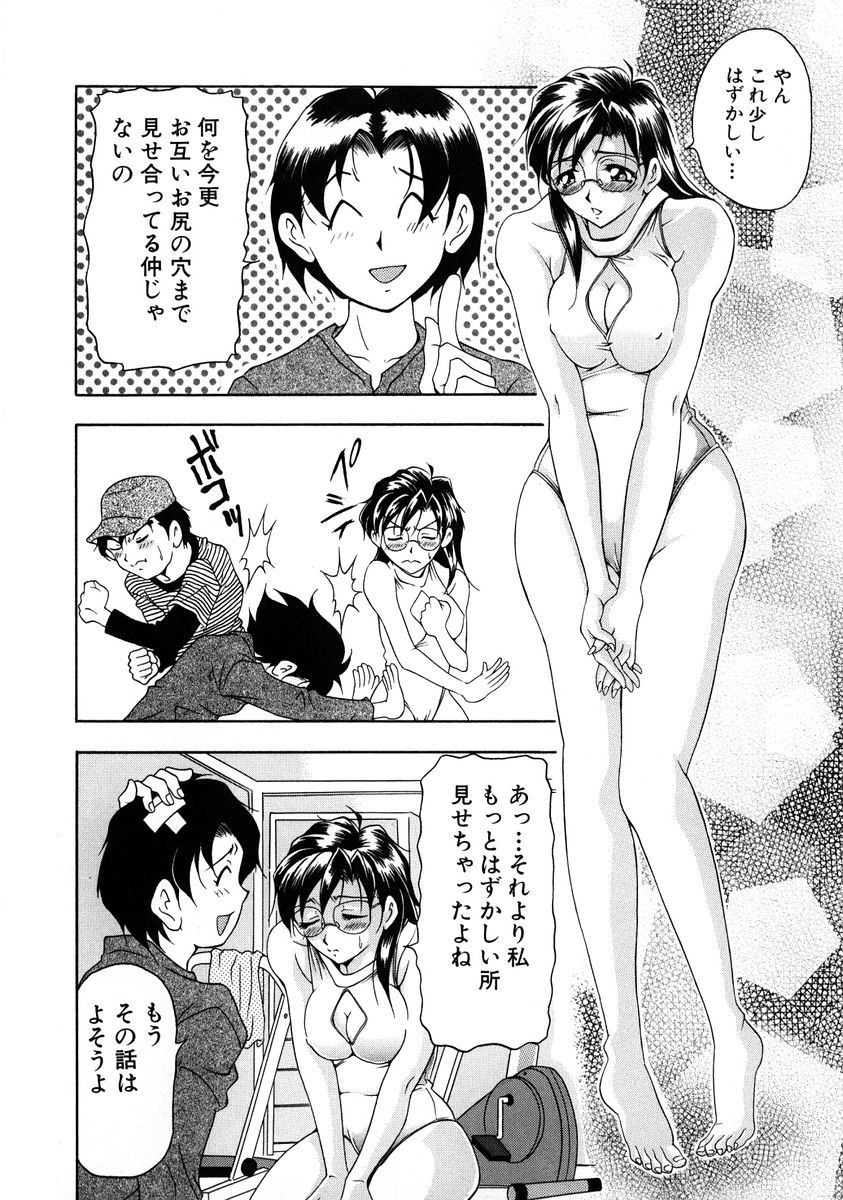 [上高野御池] おしゃれマル秘先生 Vol.2