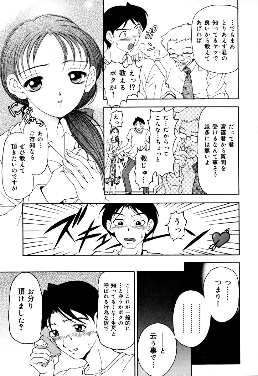 [上高野御池] 淑女凌辱