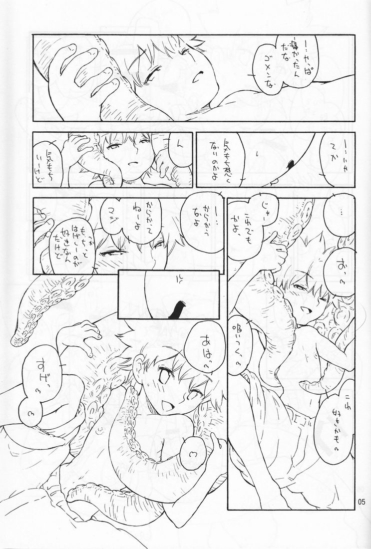 (C75) [黒戌舎 (犬丸)] 南国バトルロワイヤル (ハンター×ハンター)