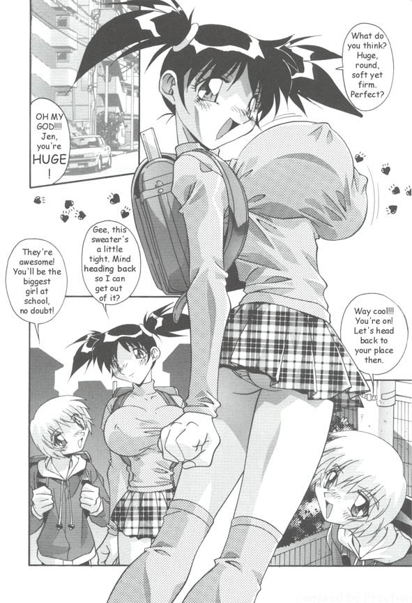 [ひんでんブルグ] おつきくなりたい