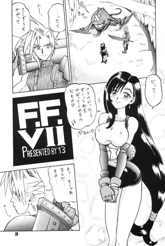 (C52) [回転ソムリエ (13.)] 3回転 (ファイナルファンタジーVII、美少女戦士セーラームーン)