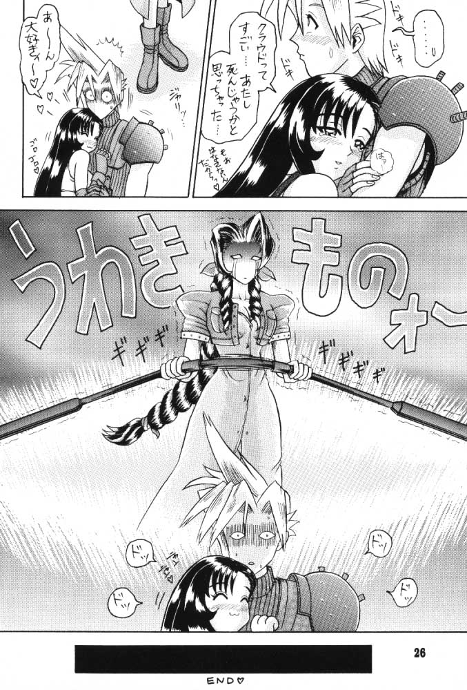 (C52) [回転ソムリエ (13.)] 3回転 (ファイナルファンタジーVII、美少女戦士セーラームーン)