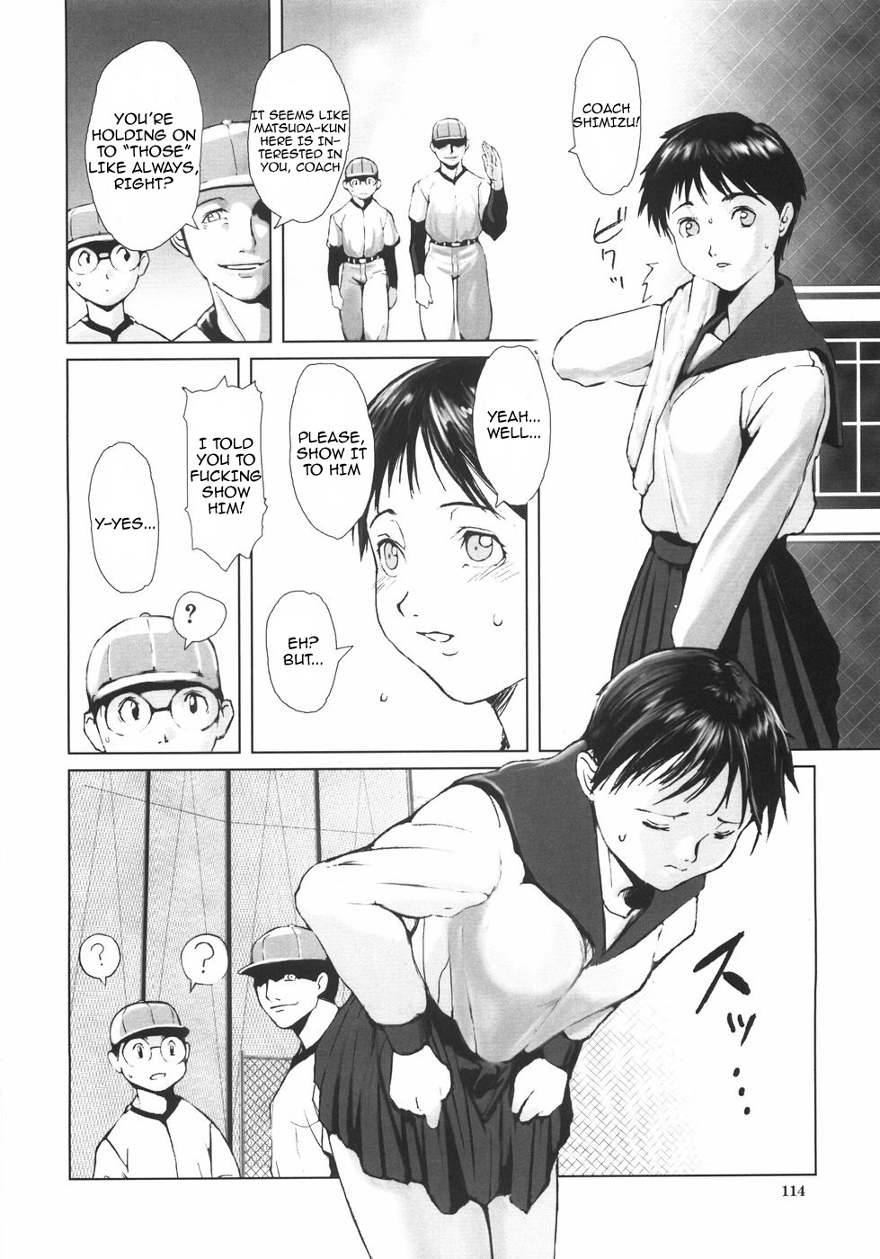 [のうきゅう] 蹂躙十色 [英訳]