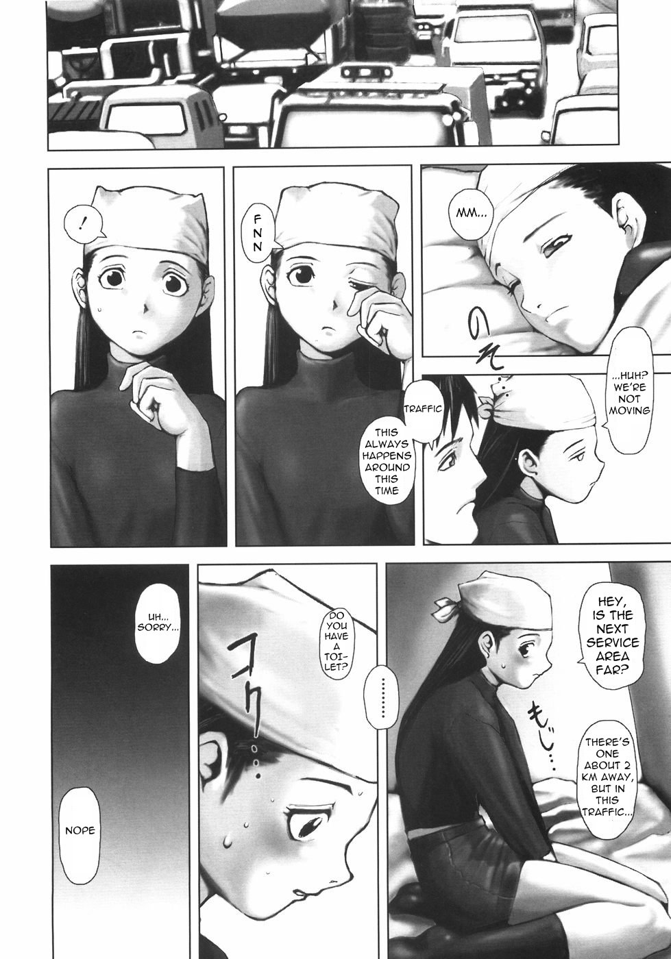 [のうきゅう] 蹂躙十色 [英訳]
