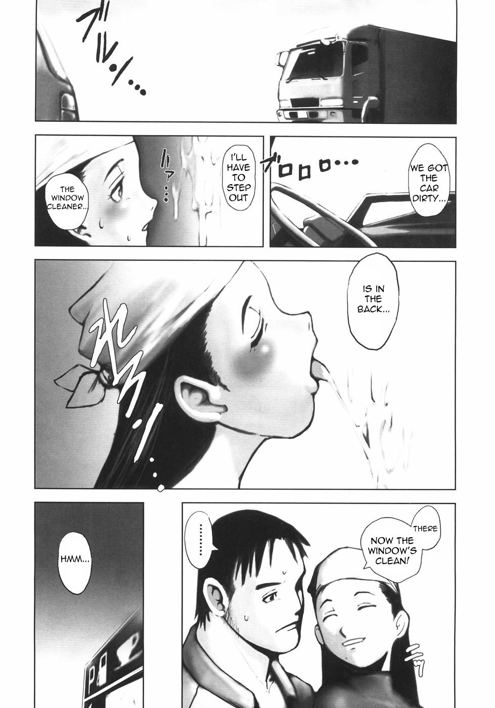 [のうきゅう] 蹂躙十色 [英訳]
