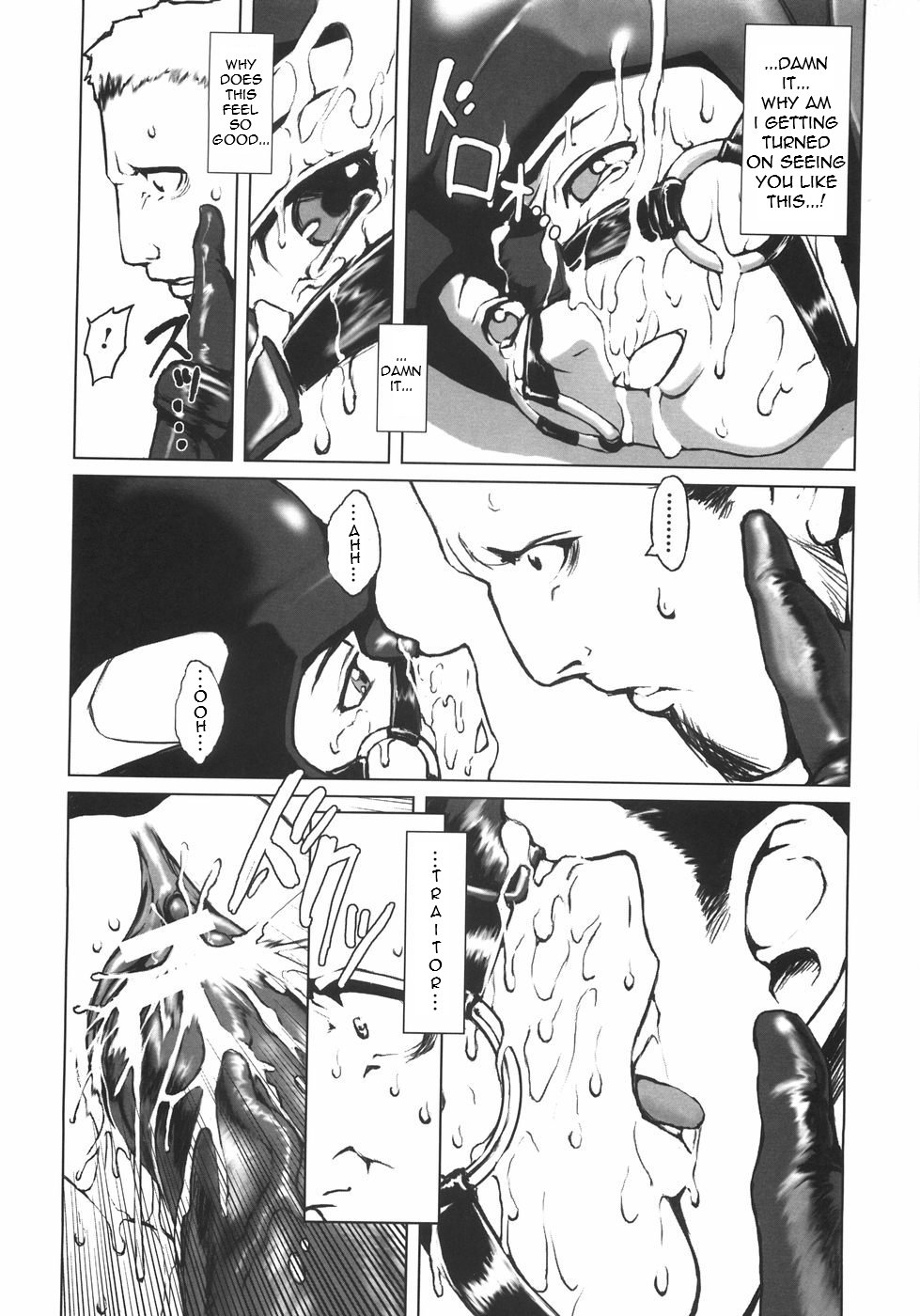 [のうきゅう] 蹂躙十色 [英訳]