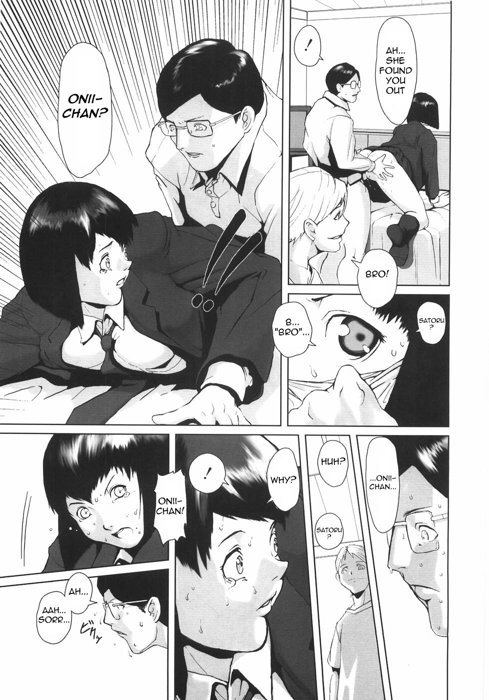 [のうきゅう] 蹂躙十色 [英訳]