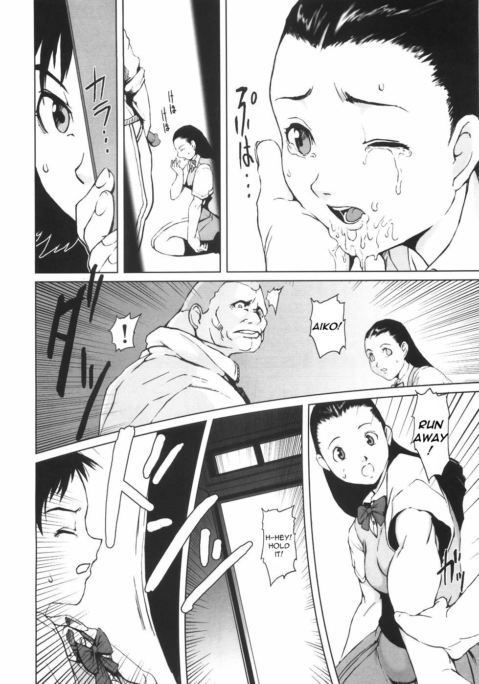 [のうきゅう] 蹂躙十色 [英訳]