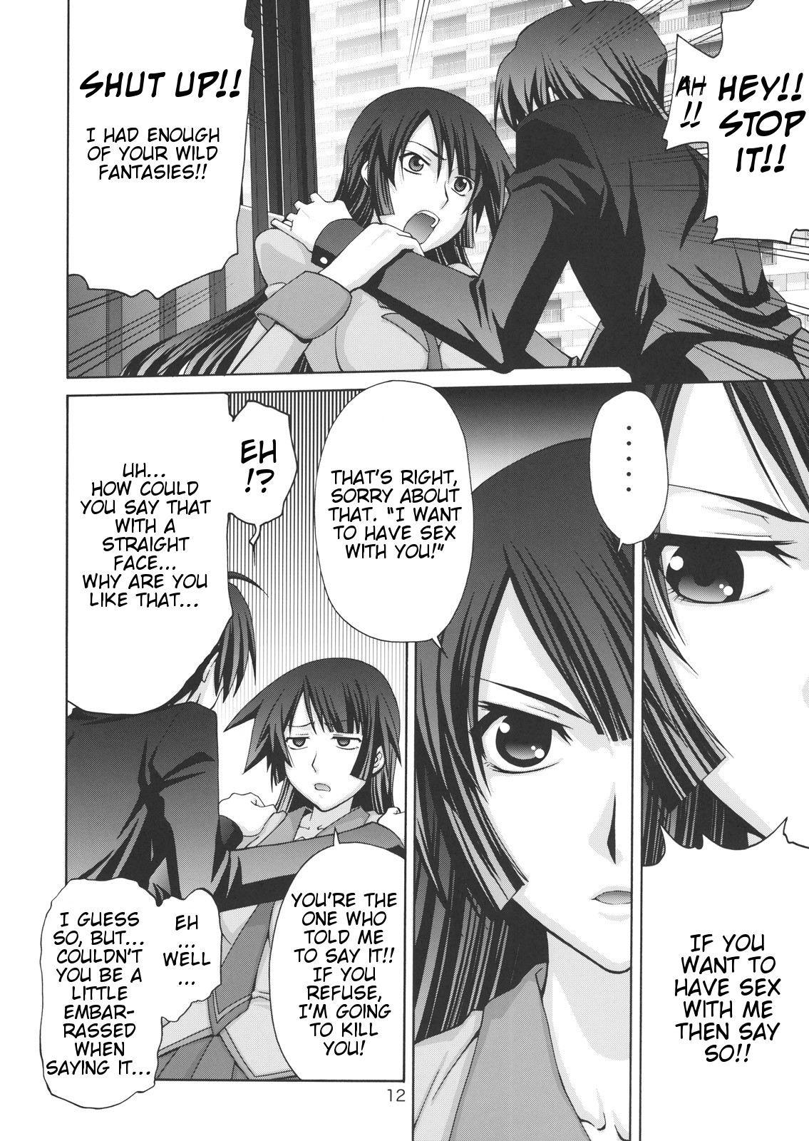 (C76) [Gold Rush (鈴木あどれす)] 逆セクハラノ果テヲ妄想スル (化物語) [英訳]