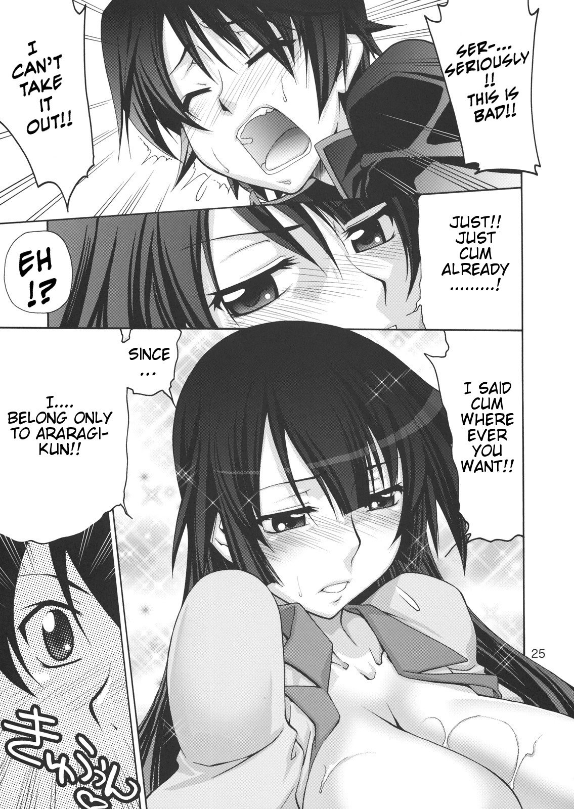 (C76) [Gold Rush (鈴木あどれす)] 逆セクハラノ果テヲ妄想スル (化物語) [英訳]