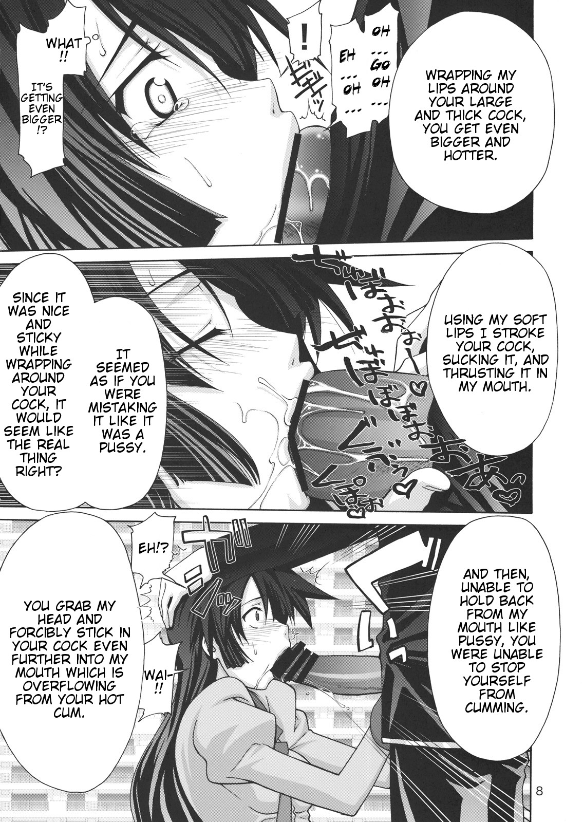 (C76) [Gold Rush (鈴木あどれす)] 逆セクハラノ果テヲ妄想スル (化物語) [英訳]