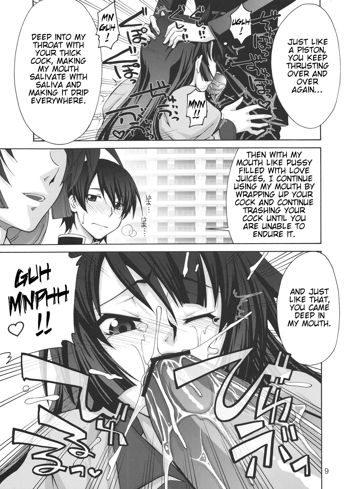 (C76) [Gold Rush (鈴木あどれす)] 逆セクハラノ果テヲ妄想スル (化物語) [英訳]