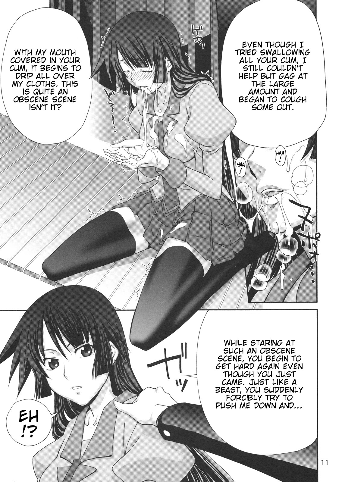 (C76) [Gold Rush (鈴木あどれす)] 逆セクハラノ果テヲ妄想スル (化物語) [英訳]