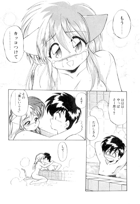 [えびふらい] 夢で逢えたら3