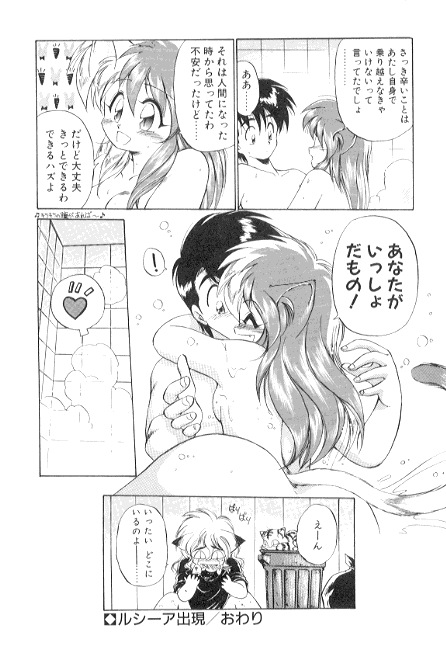 [えびふらい] 夢で逢えたら3