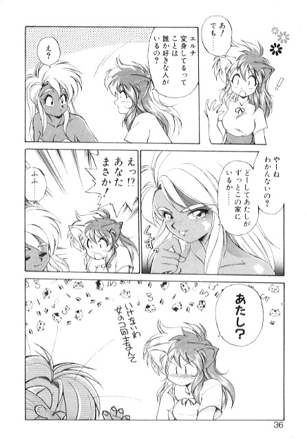 [えびふらい] 夢で逢えたら3