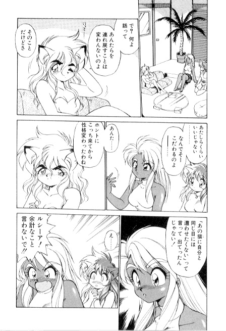 [えびふらい] 夢で逢えたら3