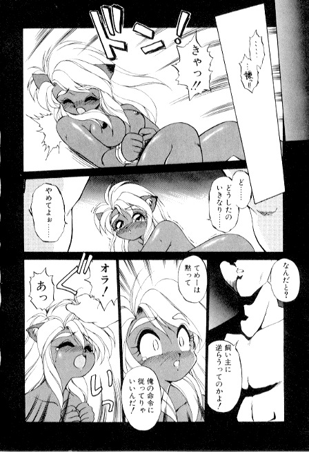 [えびふらい] 夢で逢えたら3