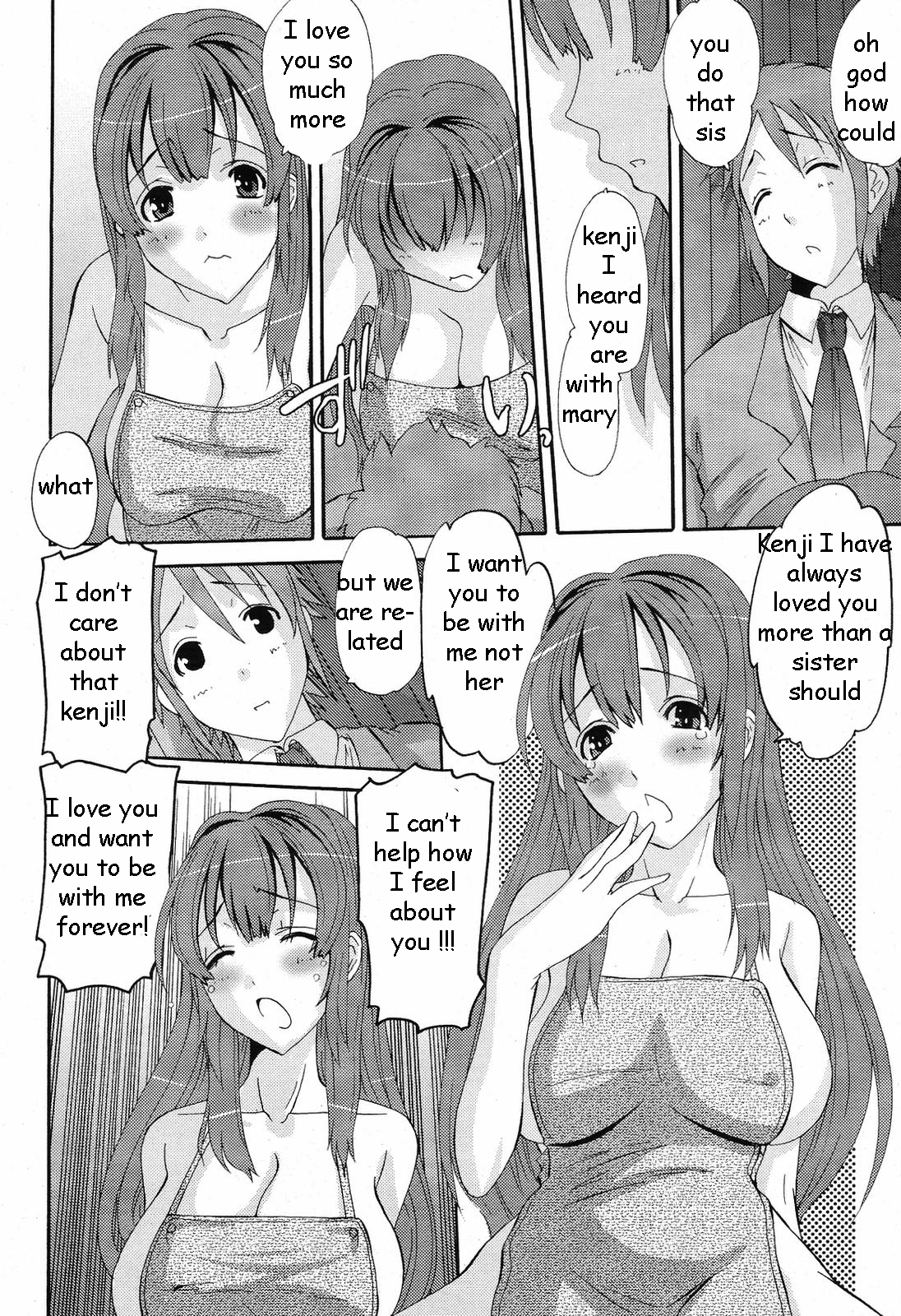 シスターズエプロンラブ[英語] [リライト] [EZリライター]
