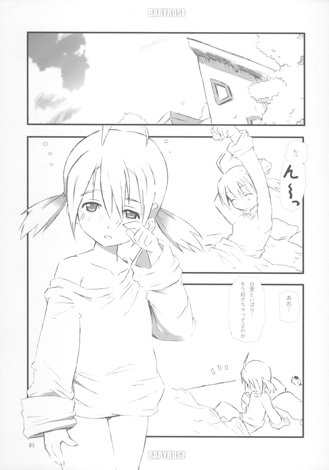 (COMIC1) [rabbit syndrome (rabbit)] BABY ROSE (おとぎ銃士赤ずきん)