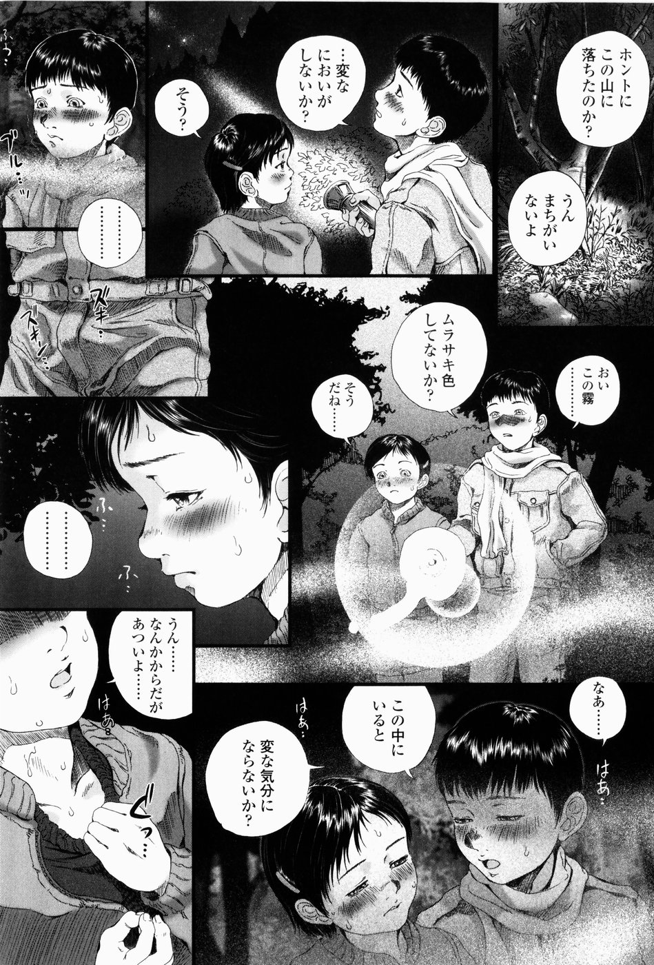 [八的暁] シミュラークルのアリス