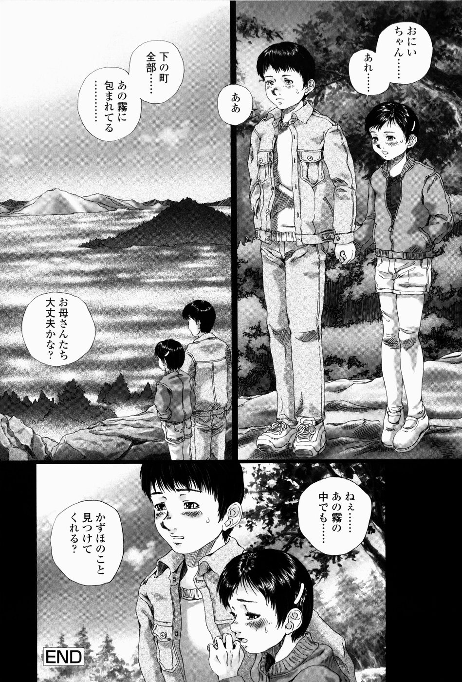 [八的暁] シミュラークルのアリス