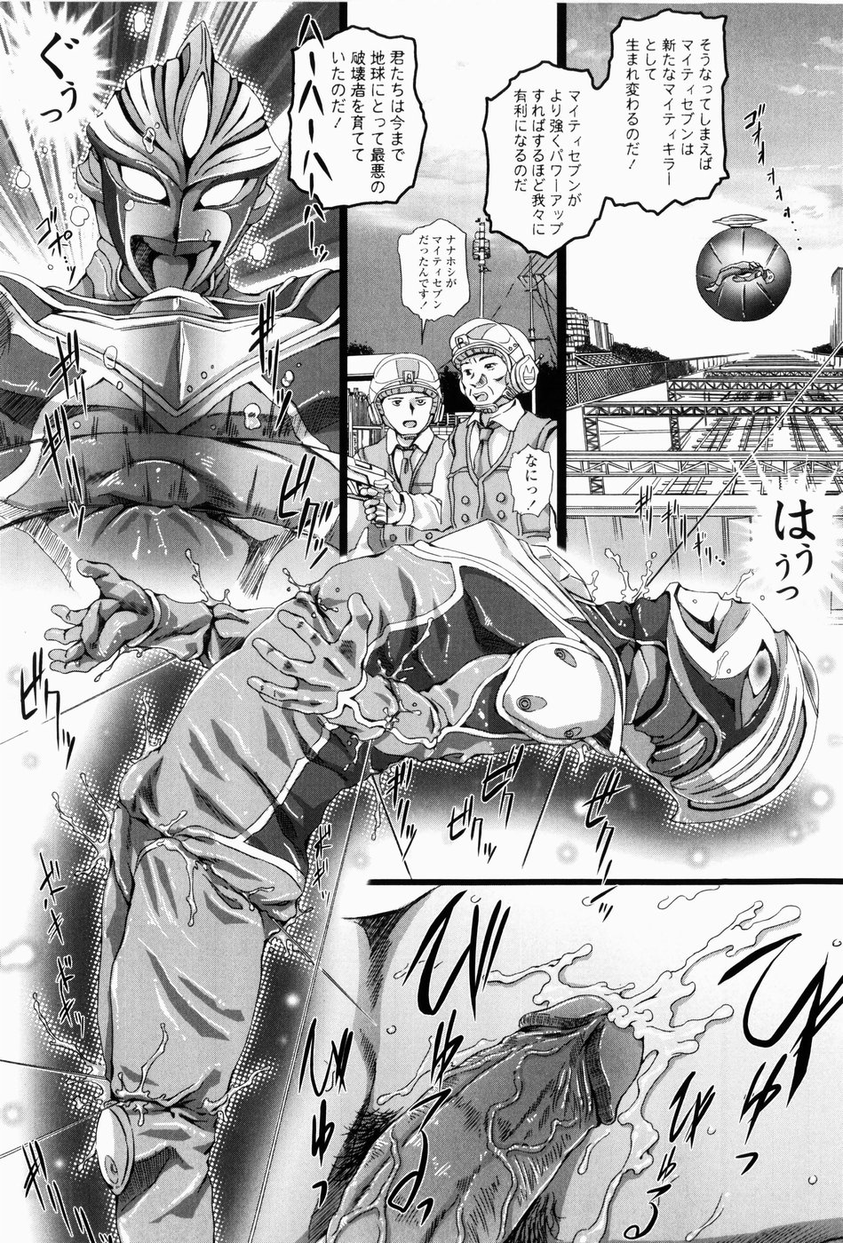 [八的暁] シミュラークルのアリス
