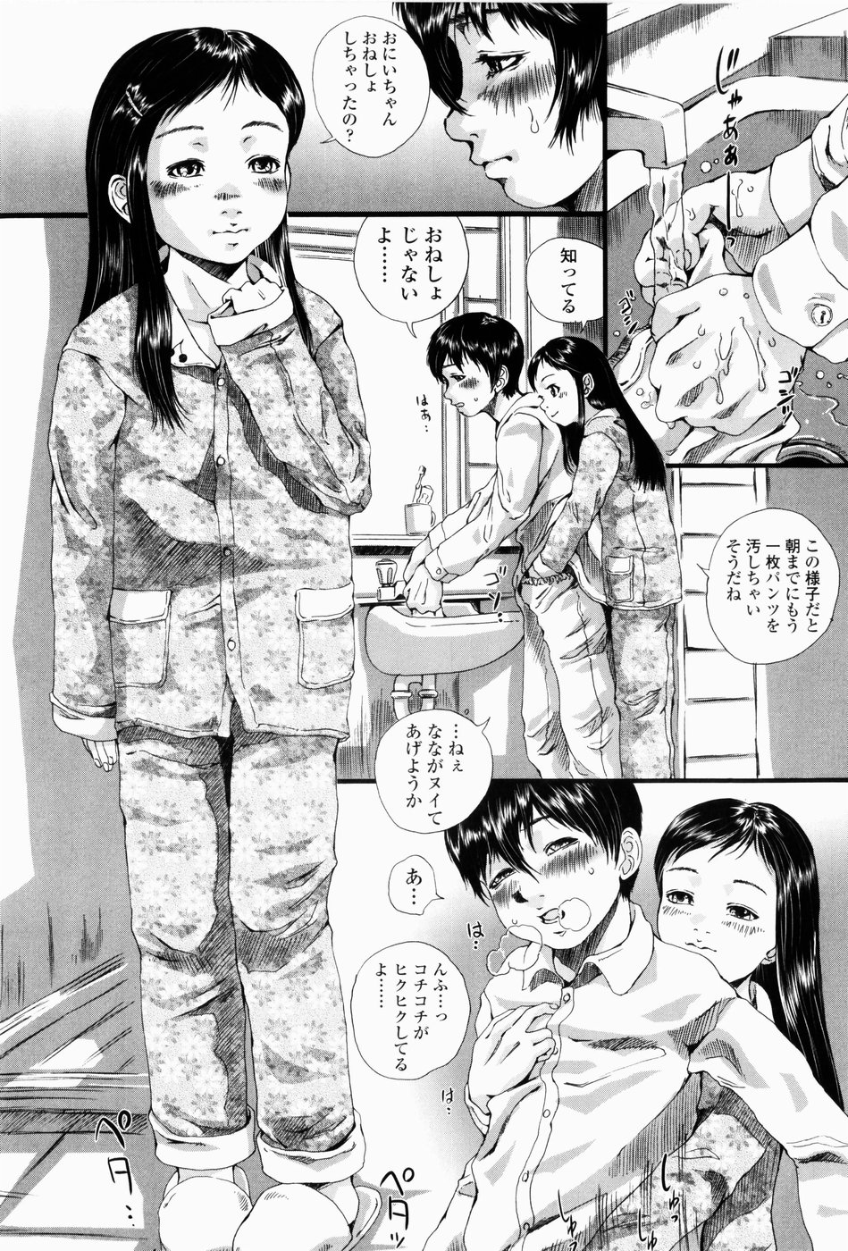 [八的暁] シミュラークルのアリス